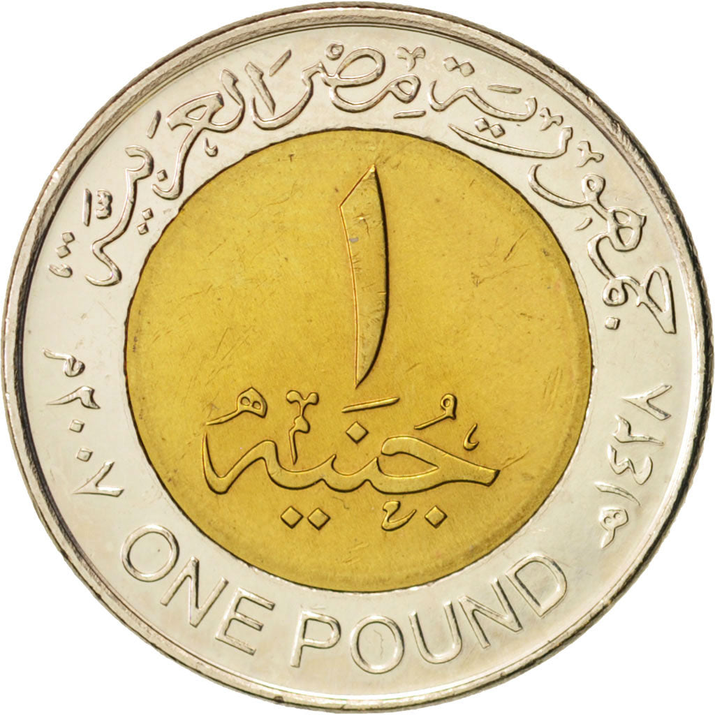 Egipto, Pound, 2007, Cairo, MS(60-62), Bimetálico, KM:940a