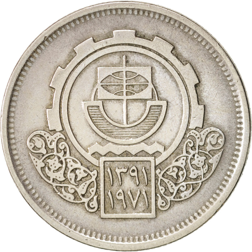 Egypt, 10 Piastres, 1971, EF(40-45), Copper-nickel, KM:421.2