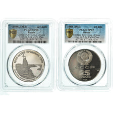 Moneda, Rusia, Duke of Kiev Monument, 25 Roubles, 1988, Leningrad, Pair Trial