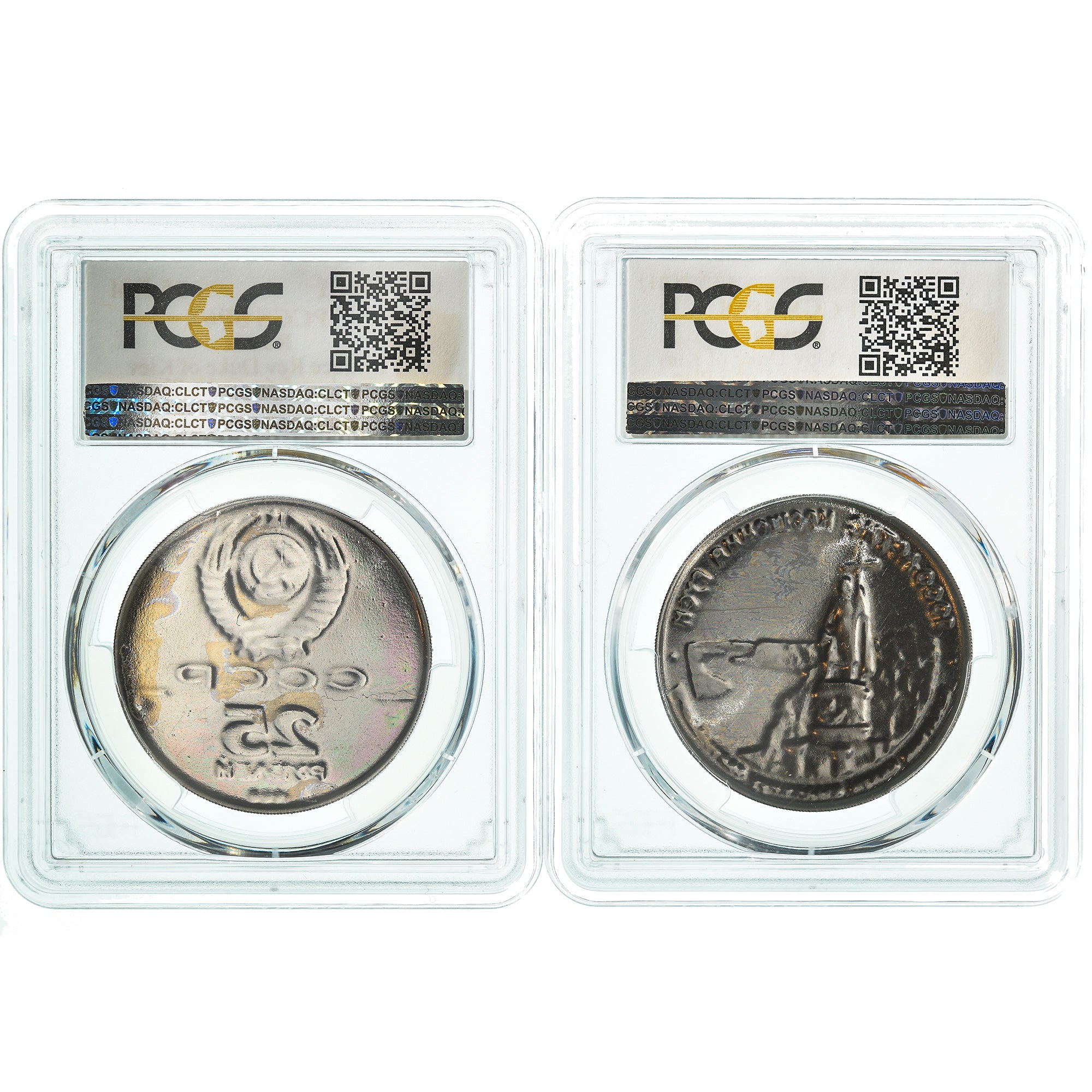 Moneda, Rusia, Duke of Kiev Monument, 25 Roubles, 1988, Leningrad, Pair Trial