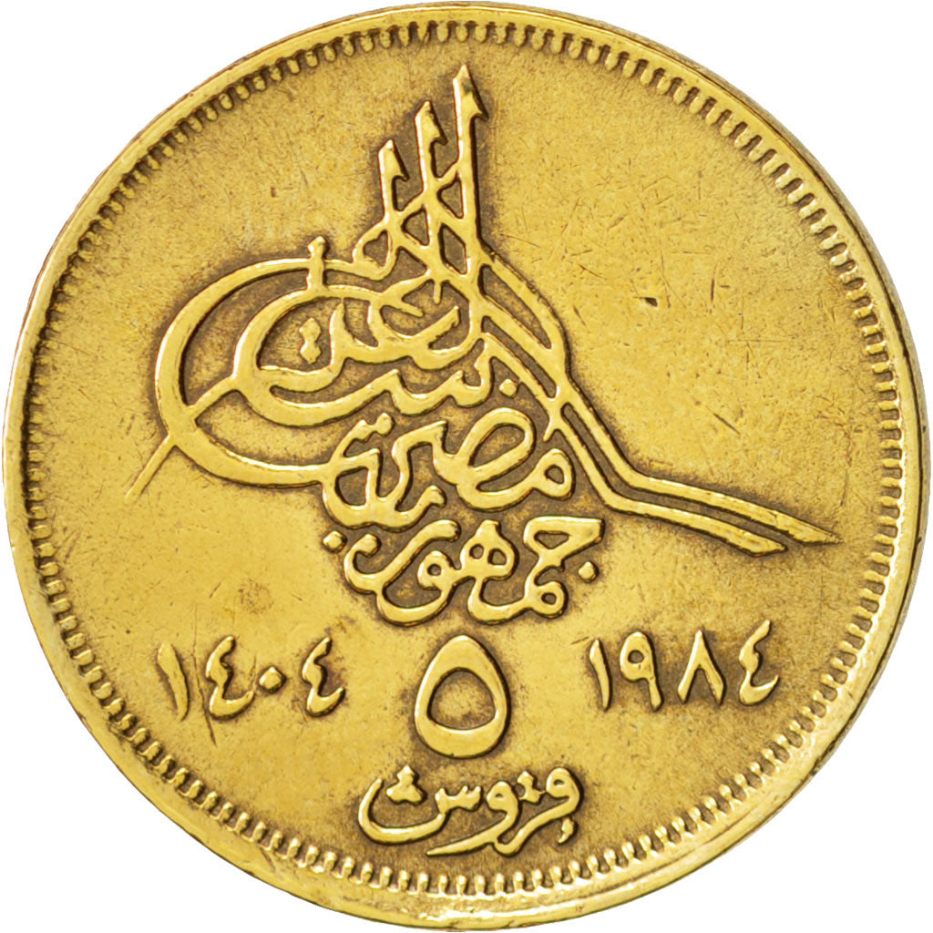 Egitto, 5 Piastres, 1984, BB, Alluminio-bronzo, KM:555.2