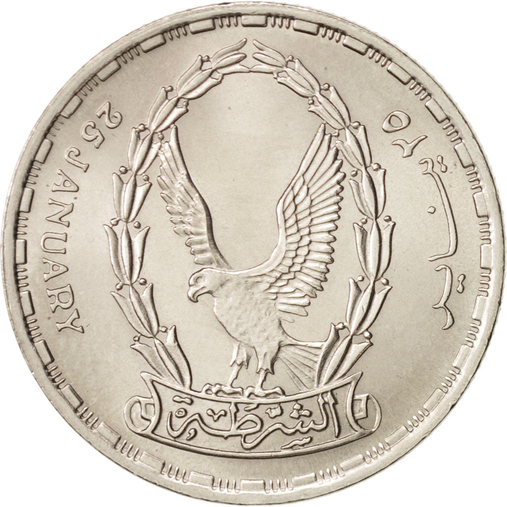 Egypt, 20 Piastres, 1988, MS(63), Copper-nickel, KM:646