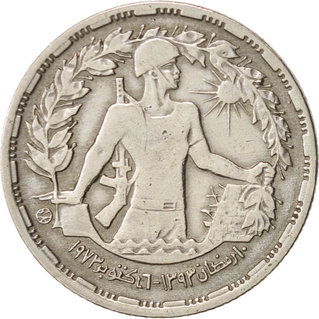 Moneta, Egitto, 5 Piastres, 1974, BB, Rame-nichel, KM:A441