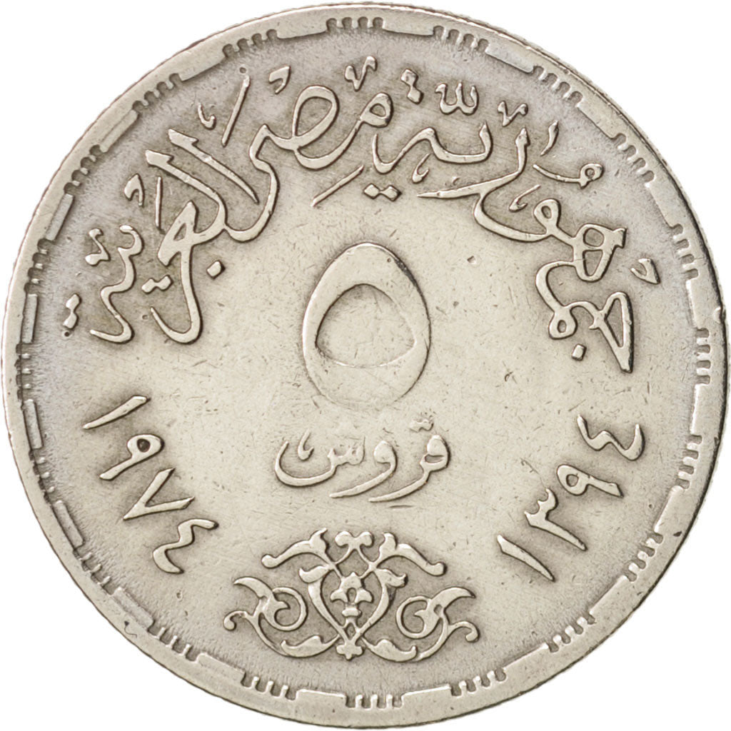 Moneta, Egitto, 5 Piastres, 1974, BB, Rame-nichel, KM:A441