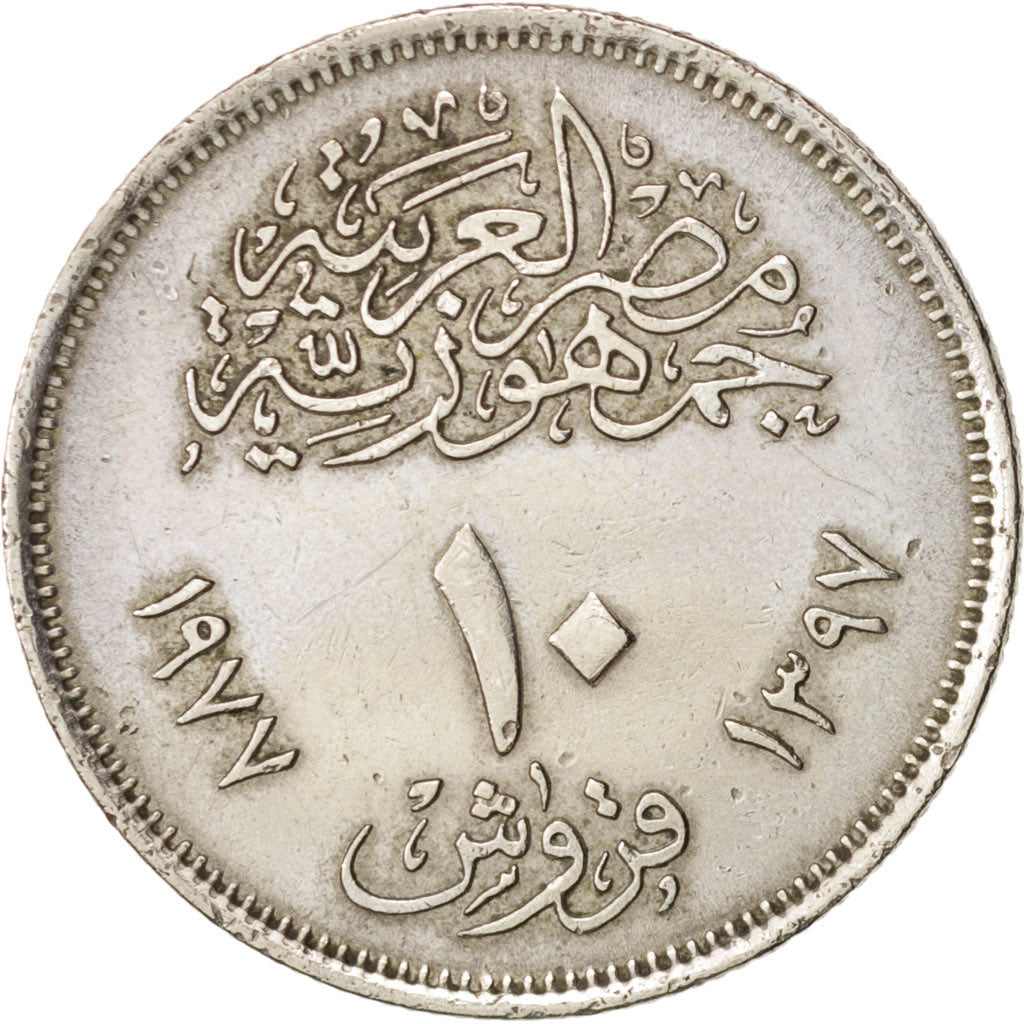 Egypt, 10 Piastres, 1977, EF(40-45), Copper-nickel, KM:471