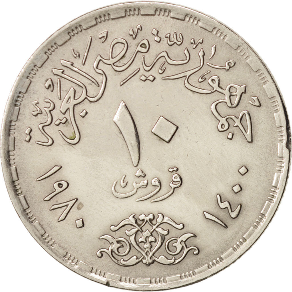 Egitto, 10 Piastres, 1980, SPL-, Rame-nichel, KM:503