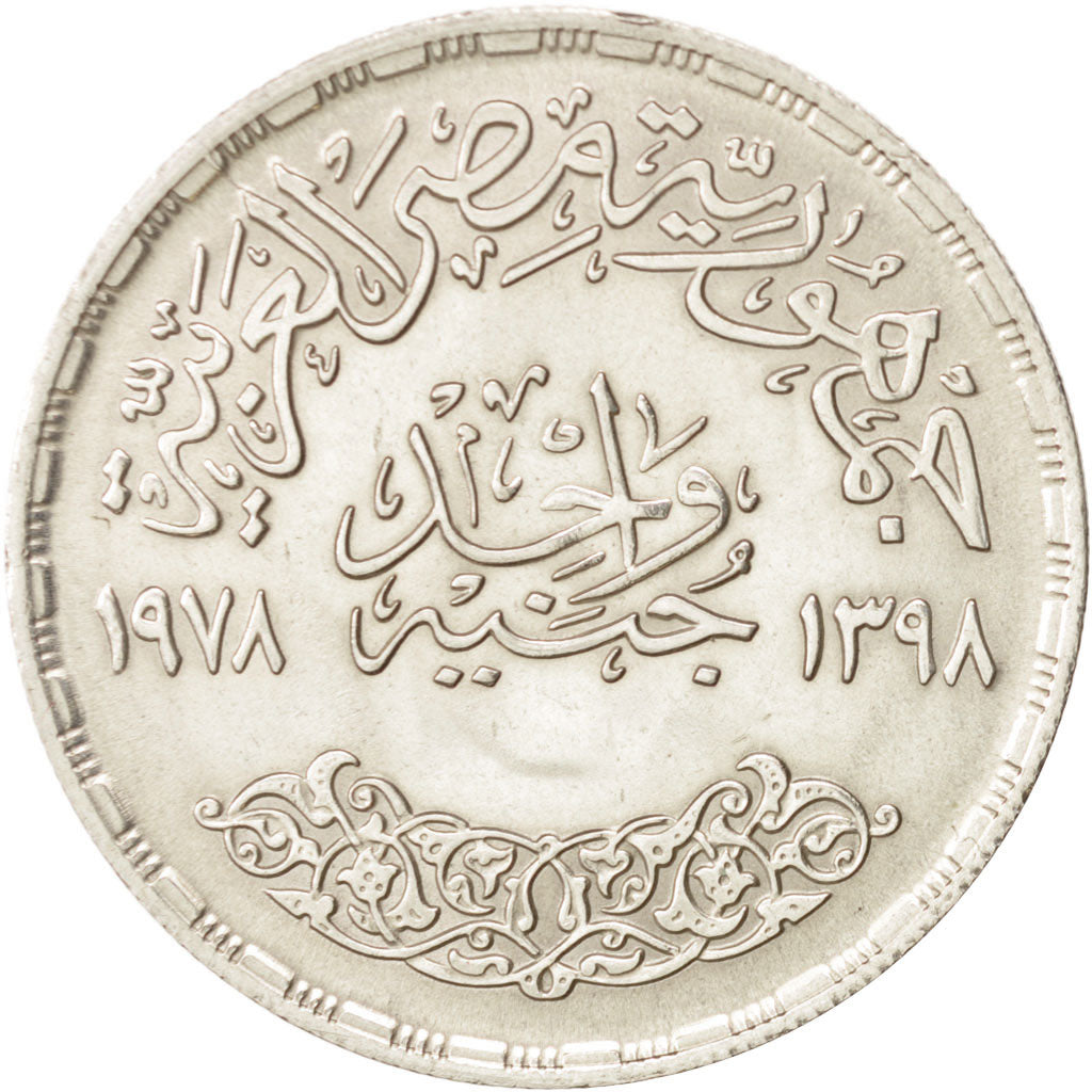 Egypt, Pound, 1978, MS(60-62), Silver, KM:482