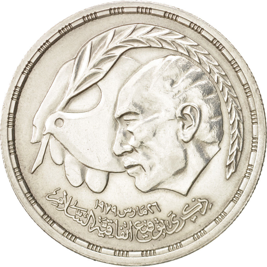 Egypt, Pound, 1980, MS(60-62), Silver, KM:508