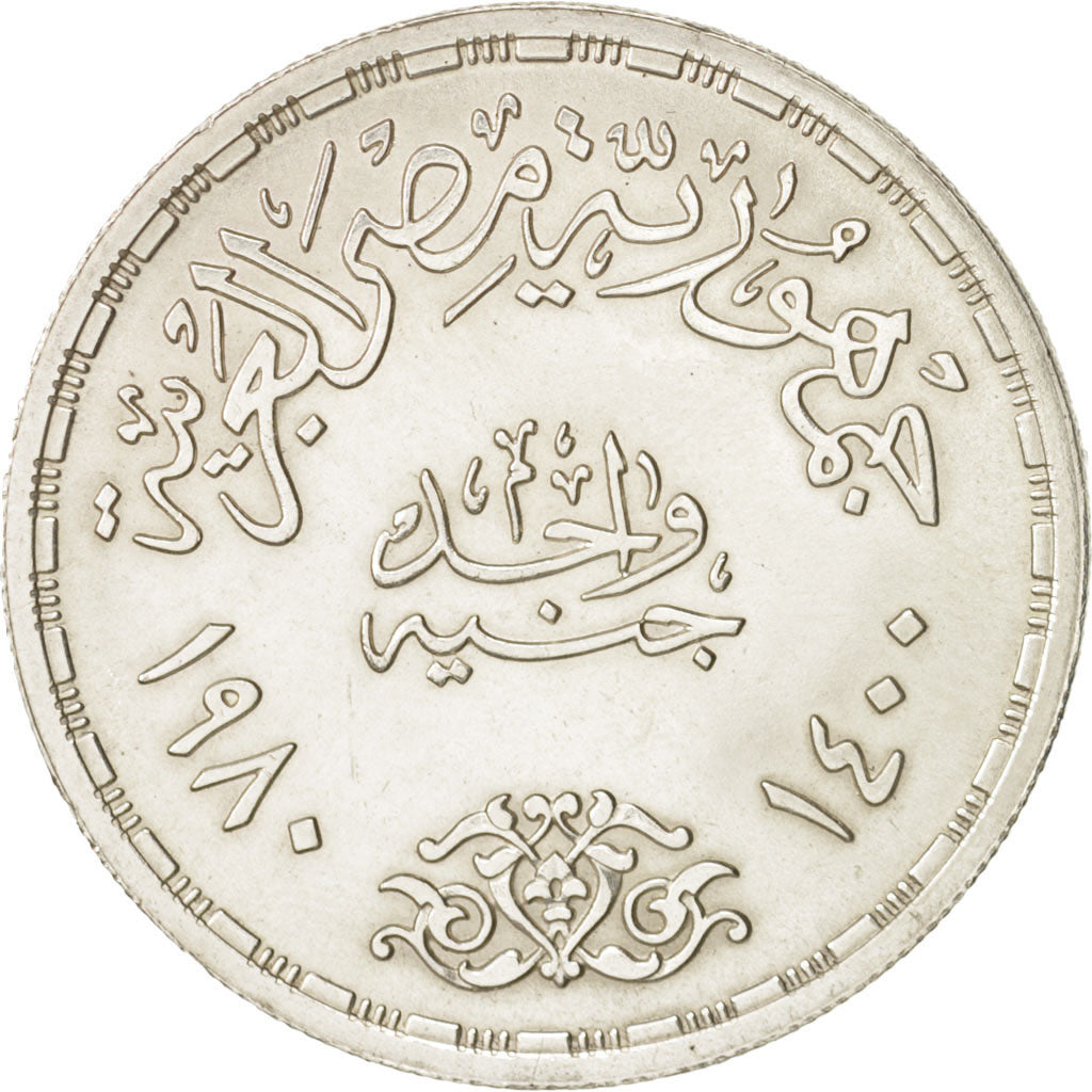 Egypt, Pound, 1980, MS(60-62), Silver, KM:508