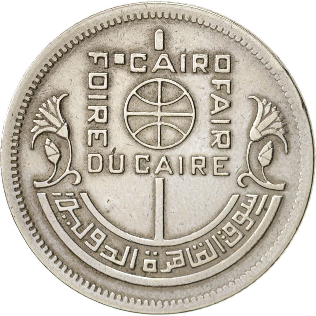 Egypt, 5 Piastres, 1976, EF(40-45), Copper-nickel, KM:451
