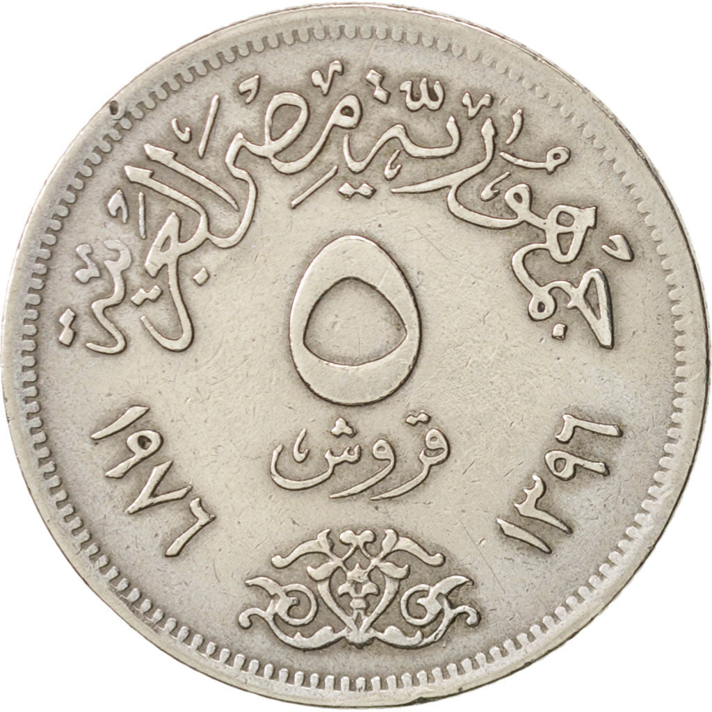 Egypt, 5 Piastres, 1976, EF(40-45), Copper-nickel, KM:451