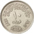 Moneta, Egipt, 10 Piastres, 1972, AU(55-58), Miedź-Nikiel, KM:430