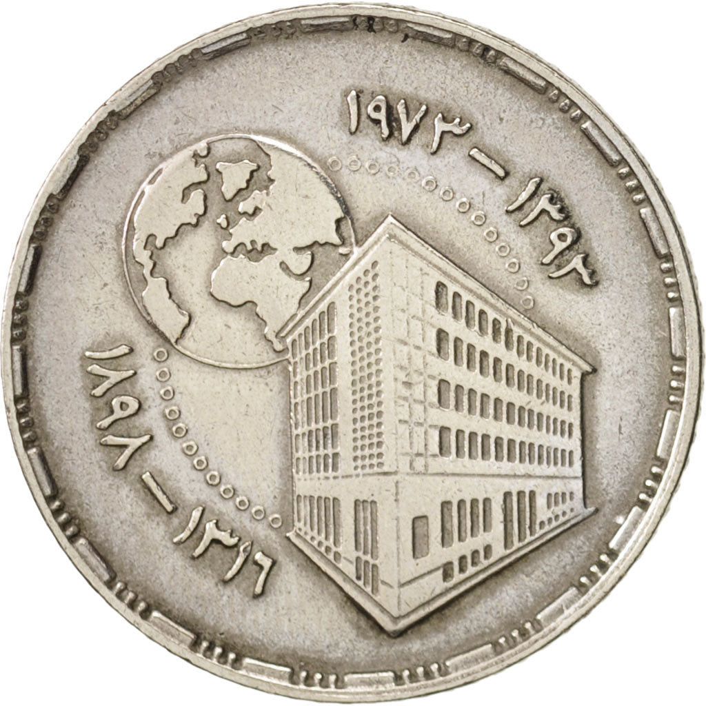 Egypt, 5 Piastres, 1973, EF(40-45), Copper-nickel, KM:437