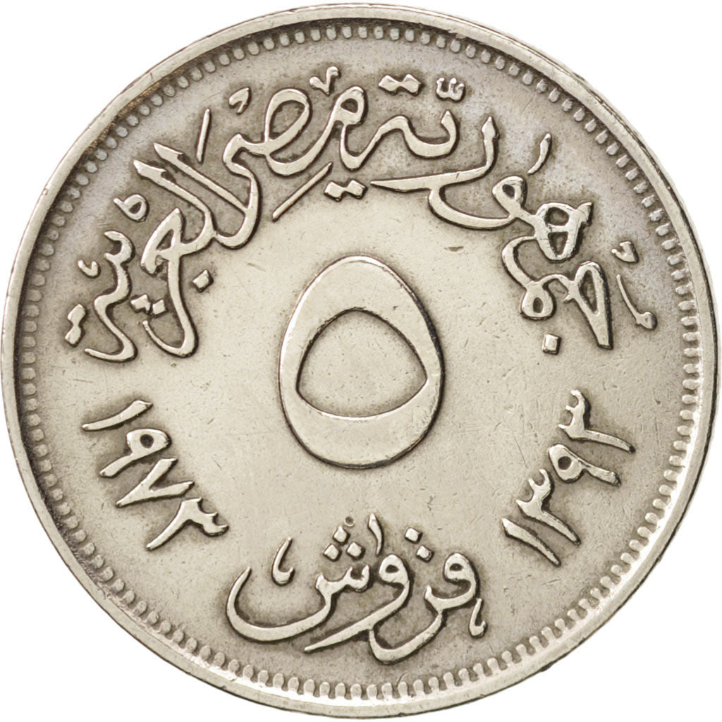 Egypt, 5 Piastres, 1973, EF(40-45), Copper-nickel, KM:436