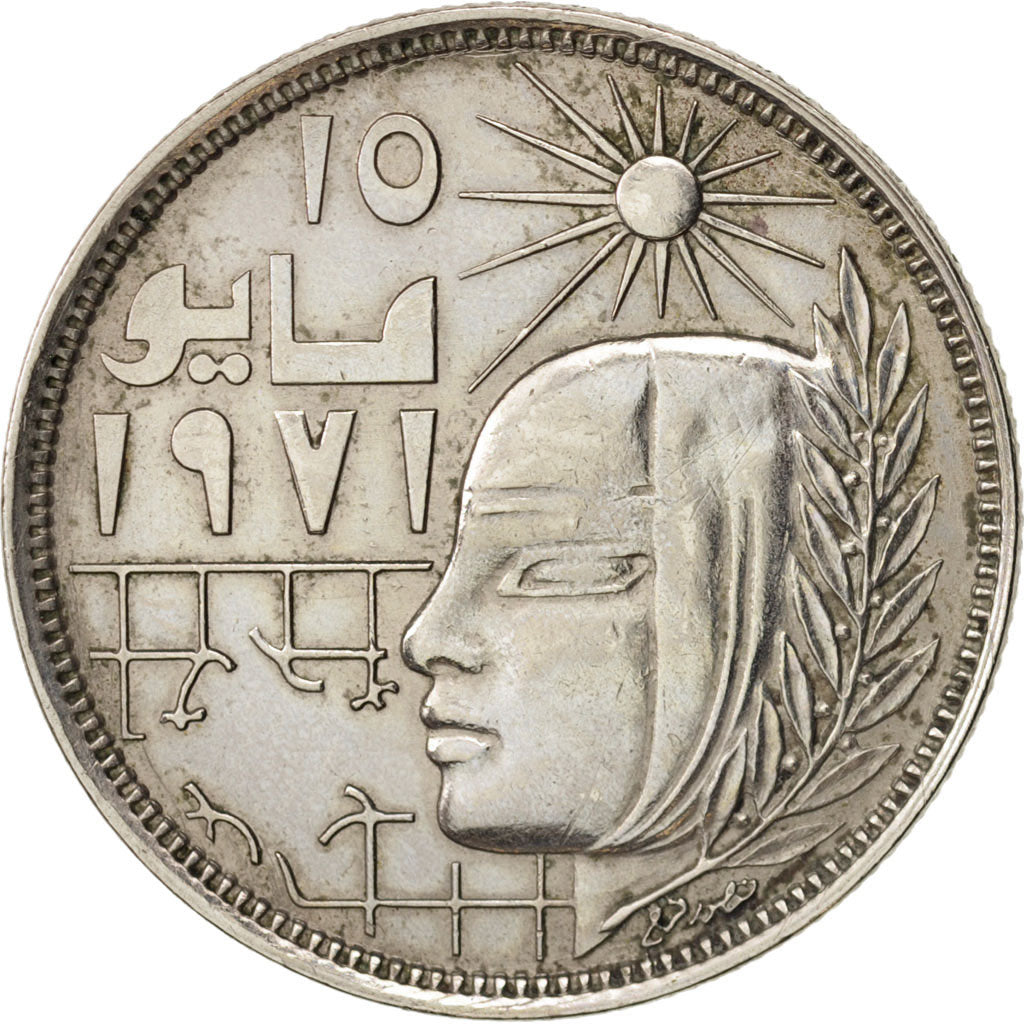 Egypt, 10 Piastres, 1979, EF(40-45), Copper-nickel, KM:470
