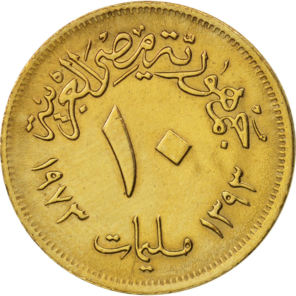 Münze, Ägypten, 10 Milliemes, 1973, VZ, Messing, KM:435