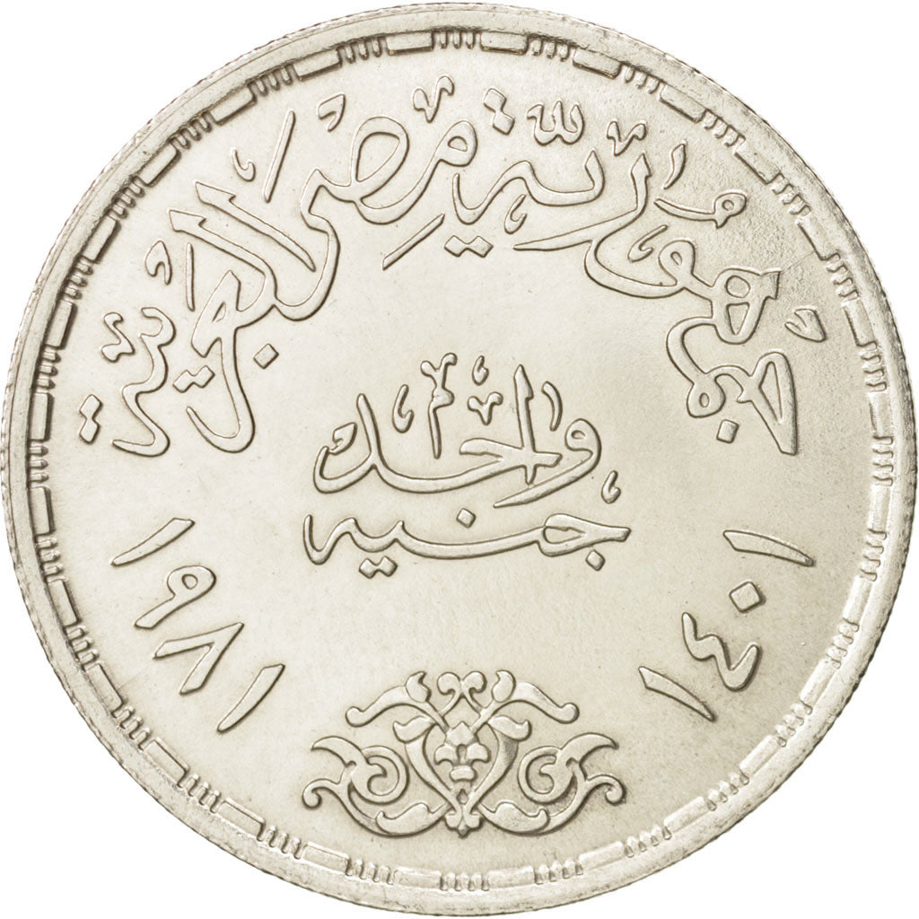 Egypt, Pound, 1981, MS(60-62), Silver, KM:528