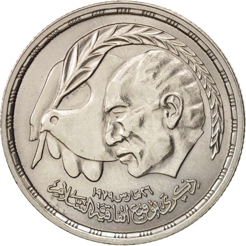 Égypte, 10 Piastres, 1980, SUP, Copper-nickel, KM:504