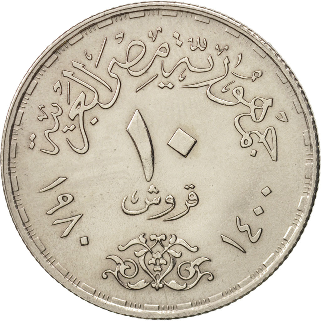 Égypte, 10 Piastres, 1980, SUP, Copper-nickel, KM:504