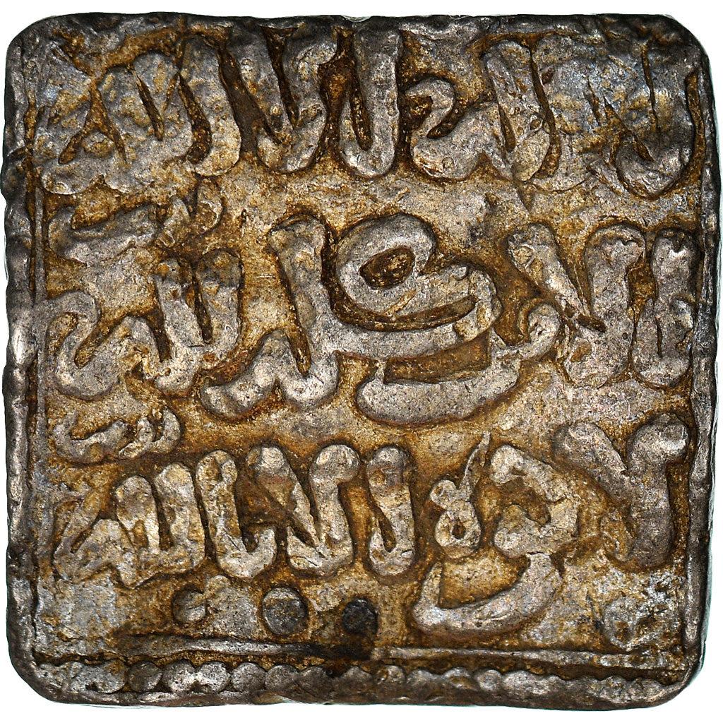 Münze, Almohad Caliphate, Dirham, XIIth century, al-Andalus, S+, Silber