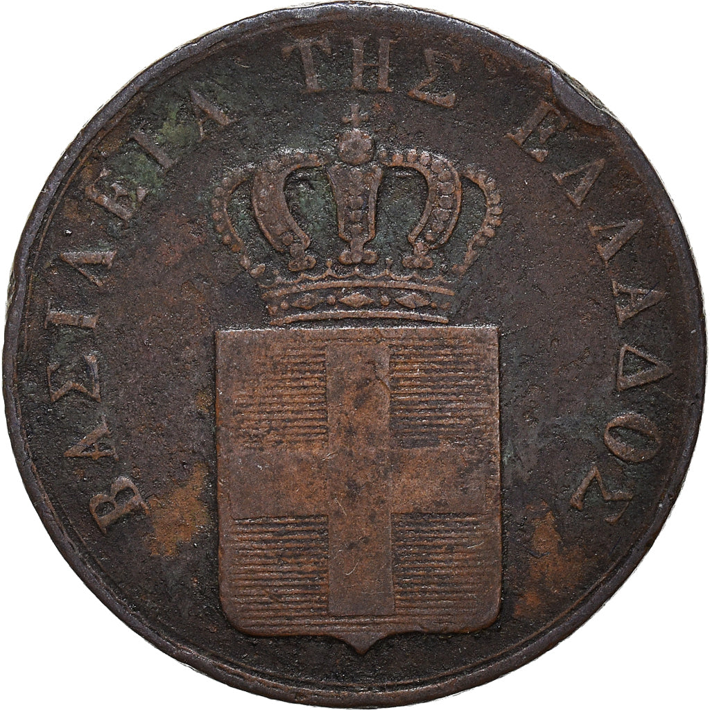 Münze, Griechenland, Othon, 5 Lepta, 1833, S, Kupfer, KM:16