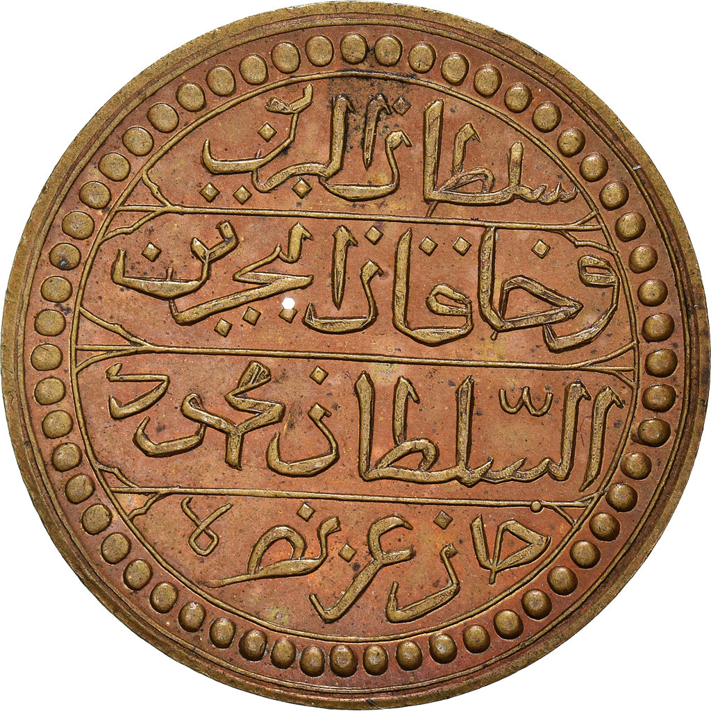 Algeria, Medal, Commemoration of French Victory over Rebels, 1857, MS(63)