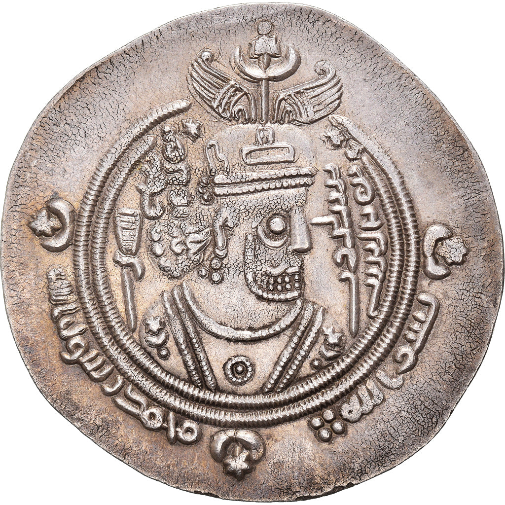 Moneta, Umayyad governor, Khālid ibn ‘Abd Allāh, Drachm, AH 73 (692/693)