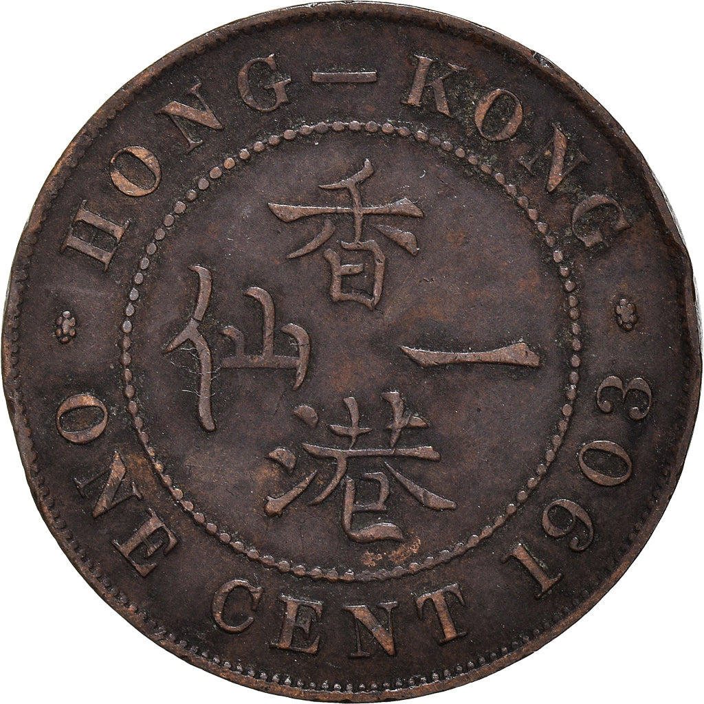 Coin, Hong Kong, Edward VII, Cent, 1903, AU(50-53), Bronze, KM:11