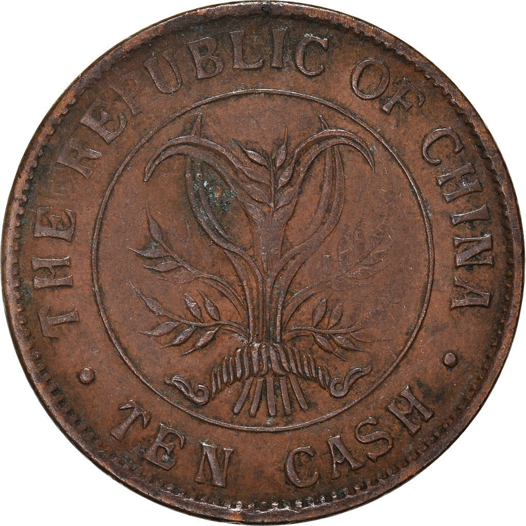 Monnaie, République de Chine, 10 Cash, 10 Wen, undated (1920), Changsha, TTB+