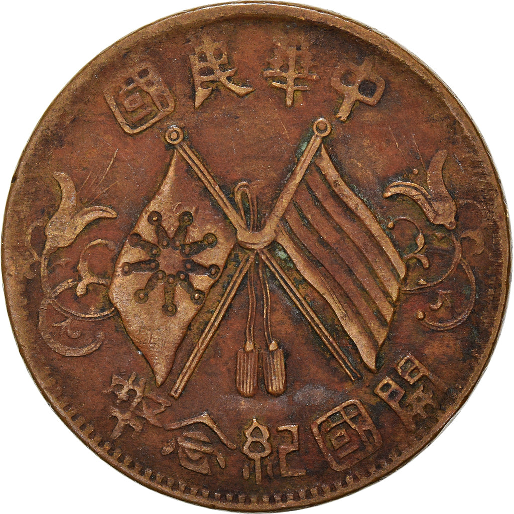 Monnaie, République de Chine, 10 Cash, 10 Wen, 1912, TTB, Cuivre, KM:301.1