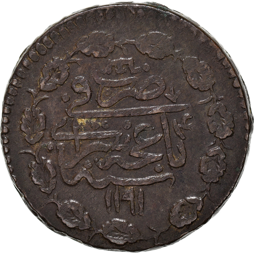 Moneda, CRIMEA (KRIM), Shahin Giray, Kopek, 3 Akche, 1780 (1191/4)