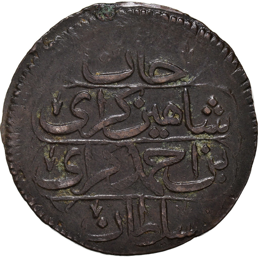 Moneda, CRIMEA (KRIM), Shahin Giray, Kopek, 3 Akche, 1780 (1191/4)