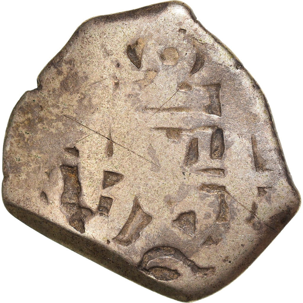 Coin, Bolivia, Ferdinand VI, 2 Reales, 1757, Potosi, F(12-15), Silver, KM:38