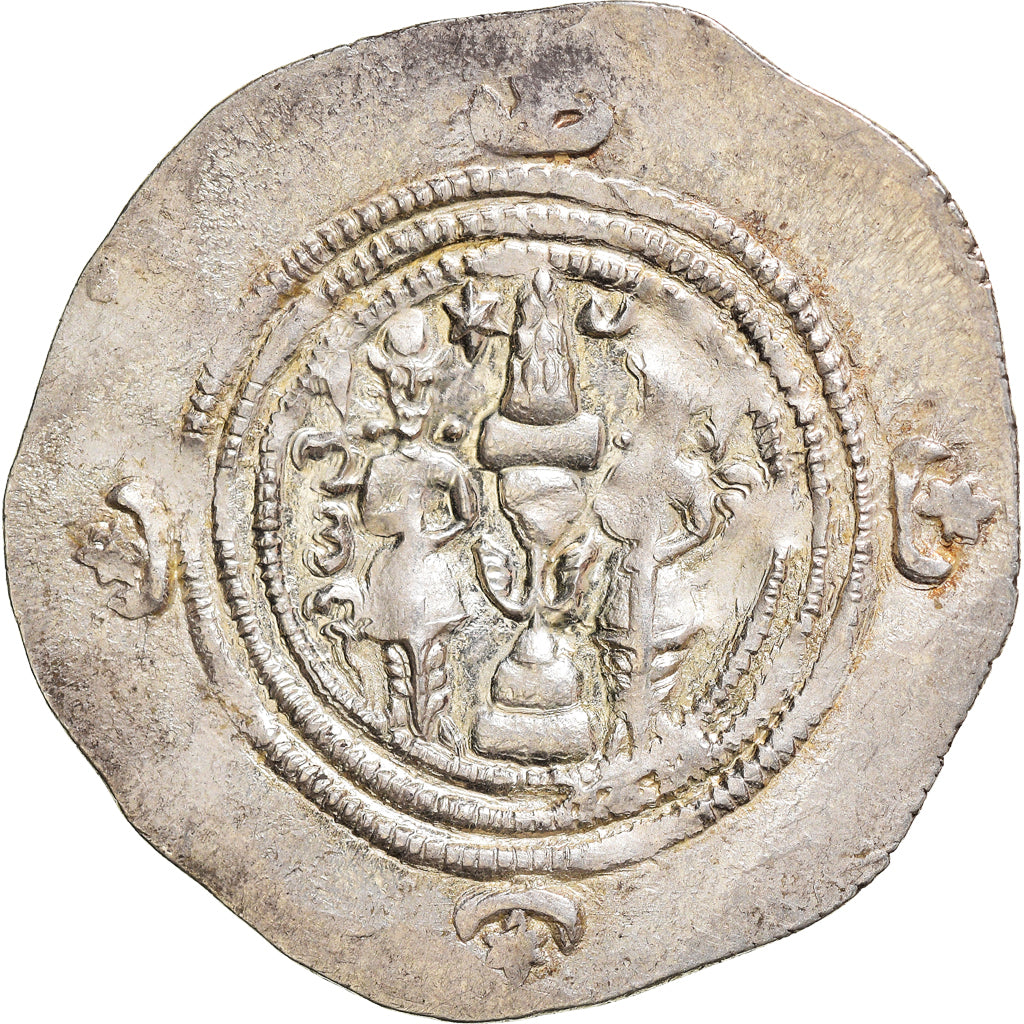 Monnaie, Royaume Sassanide, Chosroès II, Drachme, ZR (Zarang), TTB, Argent
