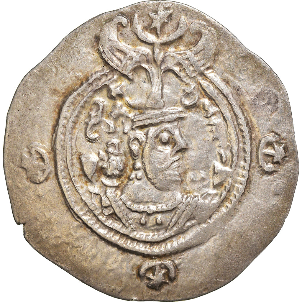 Coin, Sasanian Kings, Khusrau II, Drachm, ZR (Zarang), AU(50-53), Silver