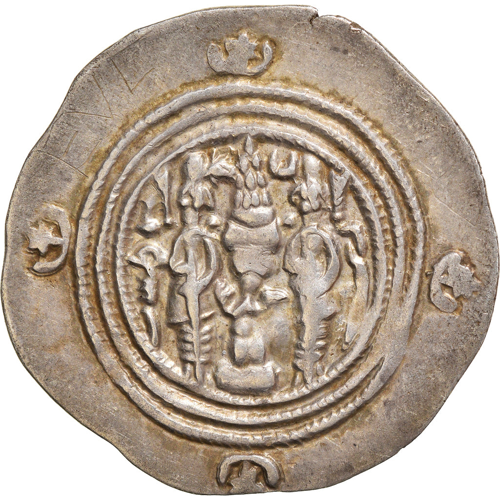 Coin, Sasanian Kings, Khusrau II, Drachm, ZR (Zarang), AU(50-53), Silver