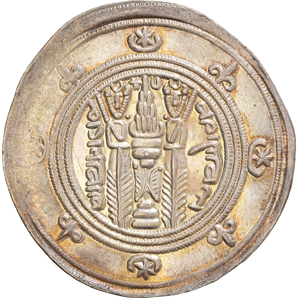 Coin, ‘Abbasid Governors of Tabaristan, Umar ibn al-'Ala, Hemidrachm, PYE 125