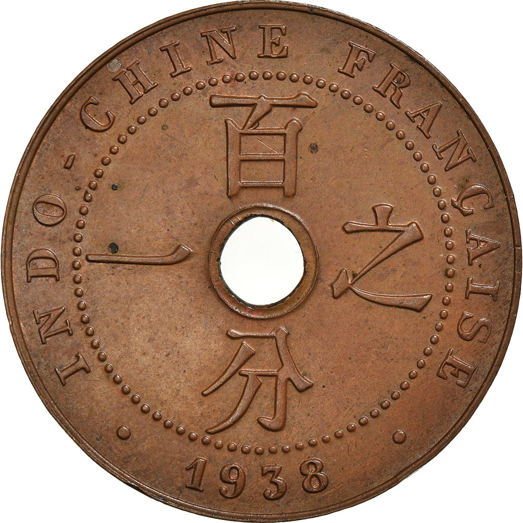 Coin, FRENCH INDO-CHINA, Cent, 1938, Paris, AU(55-58), Bronze, KM:12.1