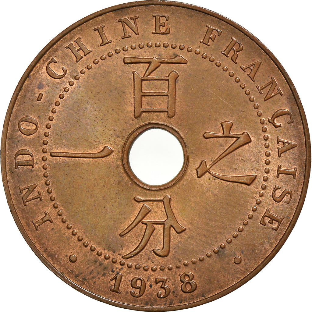 Monnaie, FRENCH INDO-CHINA, Cent, 1938, Paris, SUP+, Bronze, KM:12.1