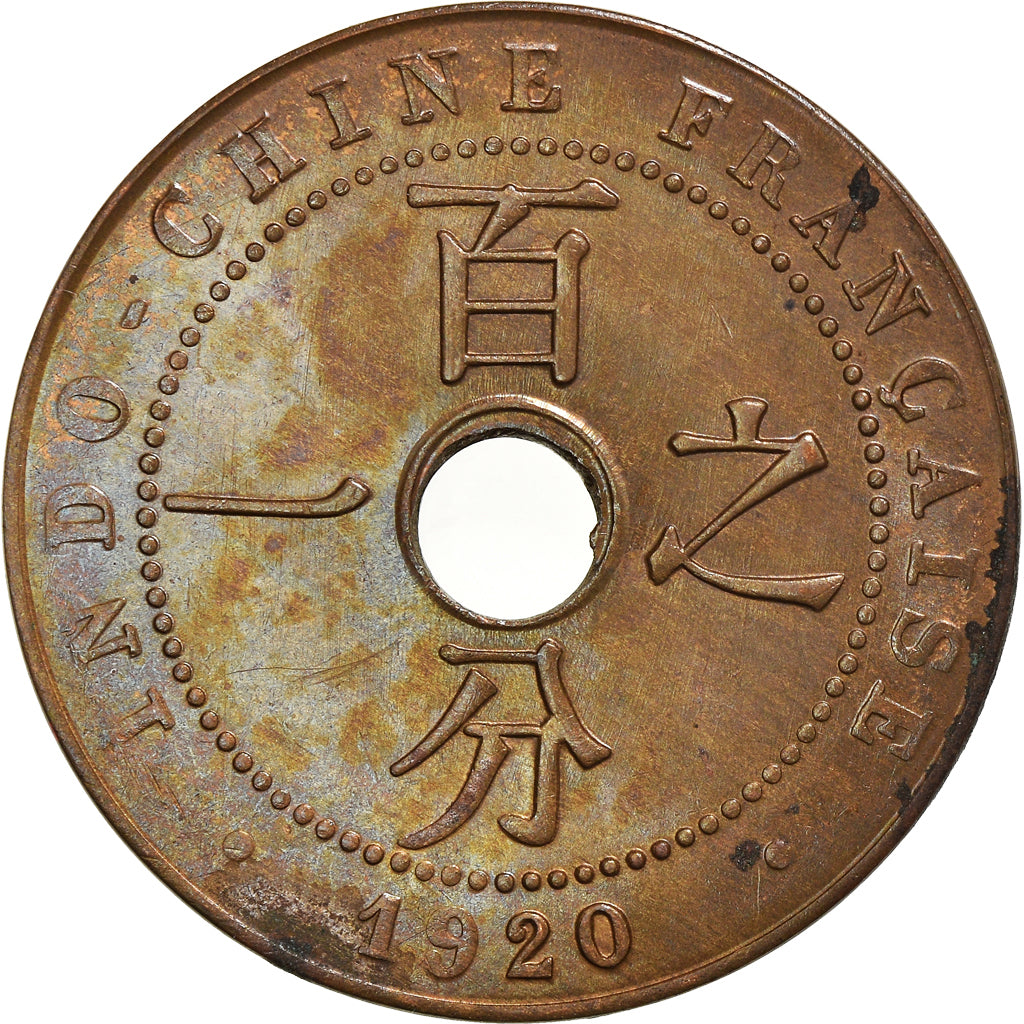 Coin, FRENCH INDO-CHINA, Cent, 1920, Paris, AU(55-58), Bronze, KM:12.1
