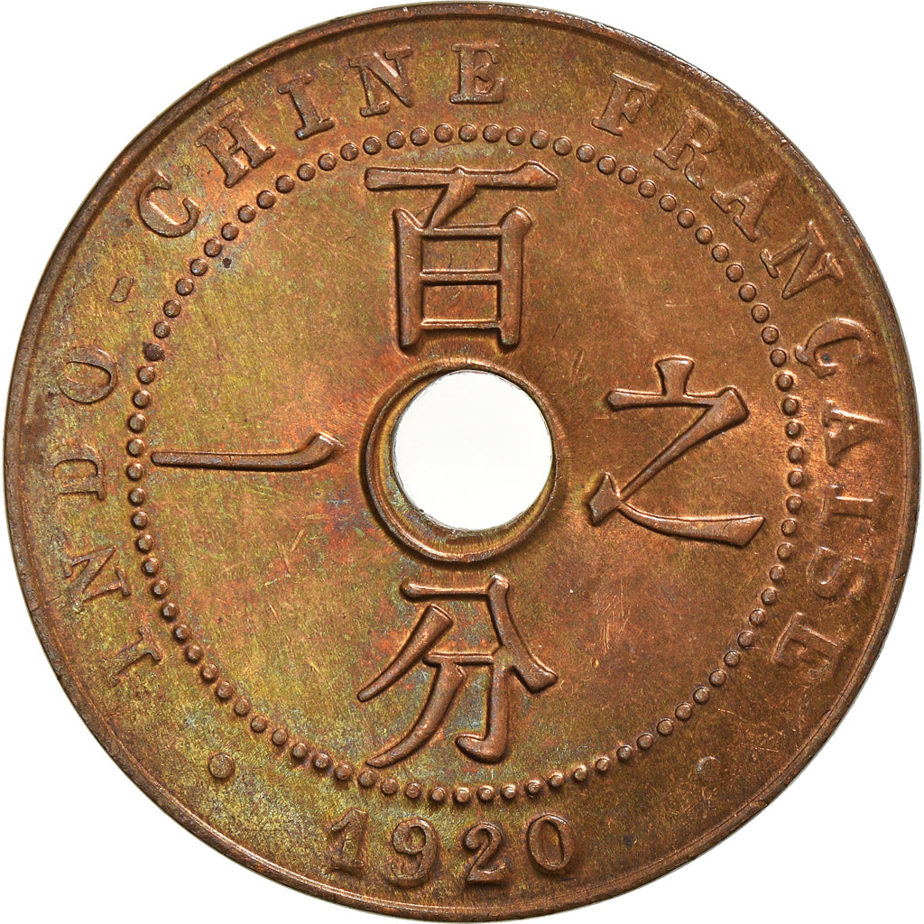 Monnaie, FRENCH INDO-CHINA, Cent, 1920, Paris, SUP, Bronze, KM:12.1, Lecompte:80