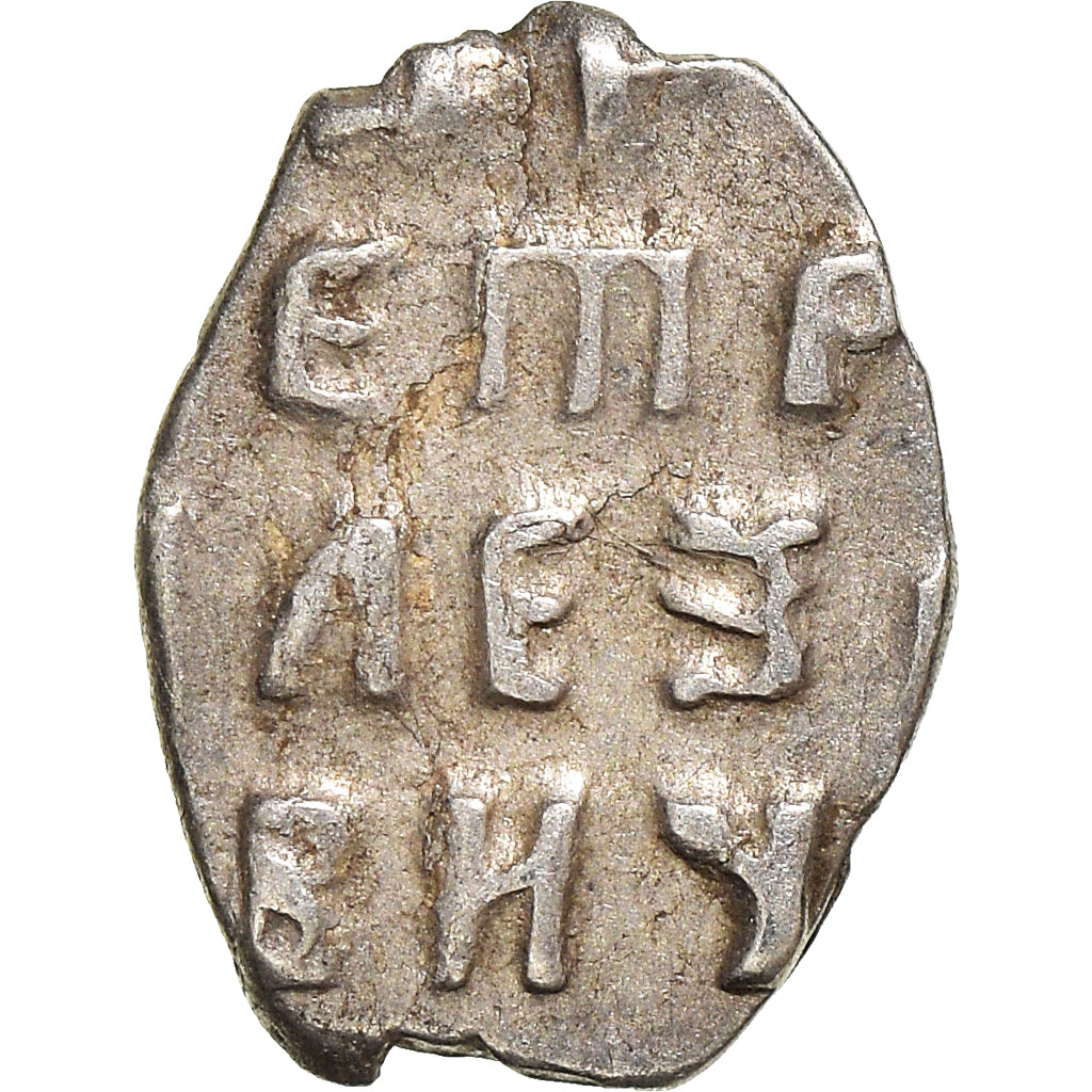 Coin, Russia, Peter I, Kopek, 1682-1725, VF(30-35), Silver
