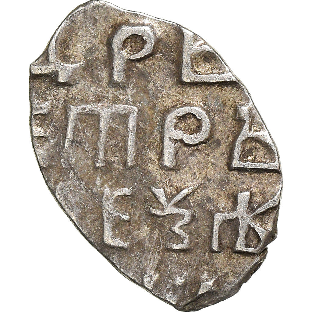 Coin, Russia, Peter I, Kopek, 1682-1725, VF(30-35), Silver