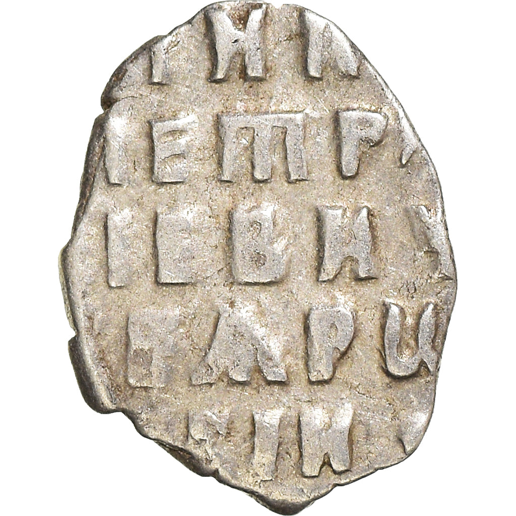 Coin, Russia, Peter I, Kopek, 1682-1725, VF(20-25), Silver