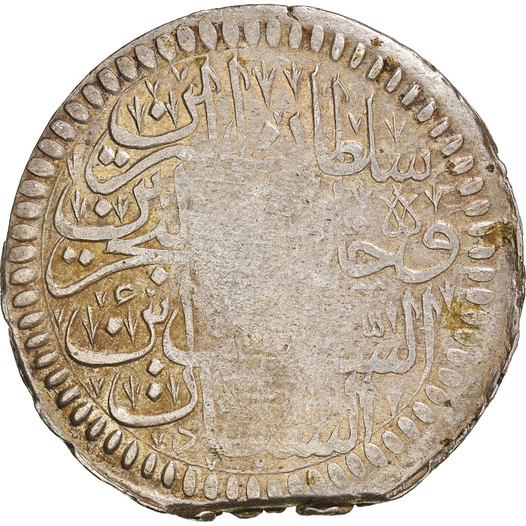 Monnaie, Turquie, Mustafa II, Kurus, 1695 (AH 1106), Constantinople, TB+