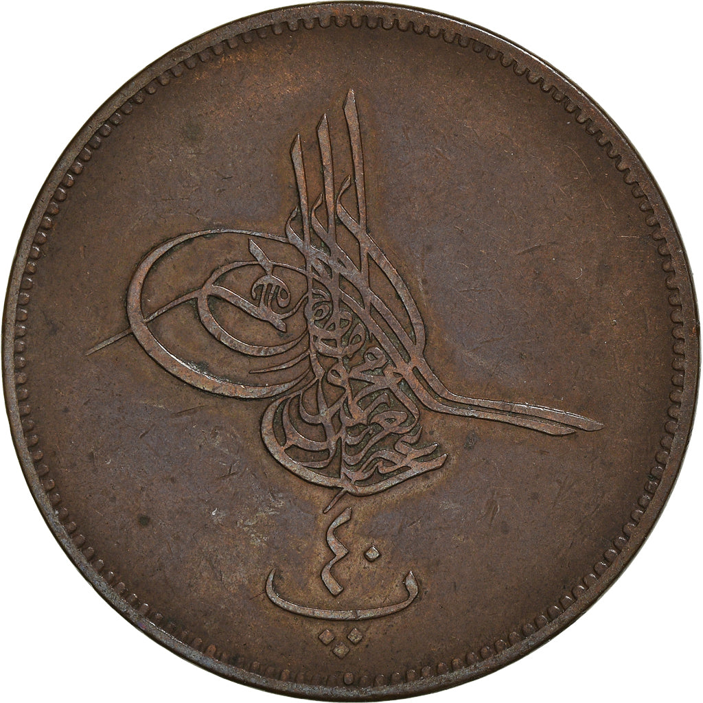 Monnaie, Égypte, Abdul Aziz, 40 Para, Qirsh, 1869, Misr, TTB, Bronze, KM:248.1