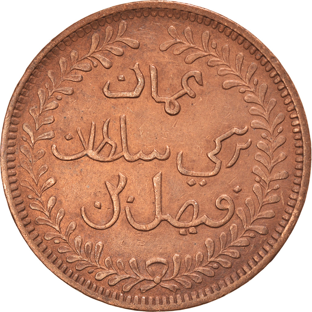 Monnaie, MUSCAT & OMAN, Faisal bin Turkee, 1/4 Anna, 1897 (AH 1315), TTB