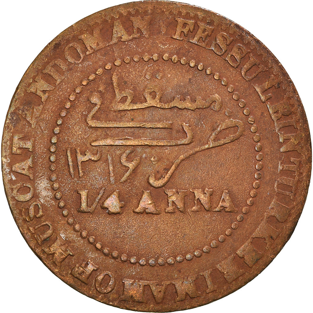 Coin, MUSCAT & OMAN, Faisal bin Turkee, 1/4 Anna, 1896 (AH 1314), VF(30-35)