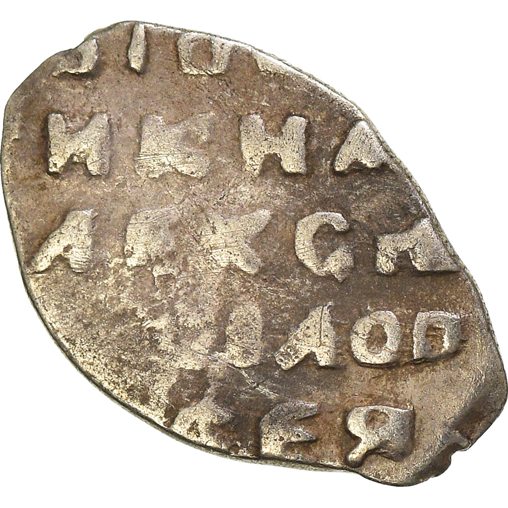 Moeda, Rússia, Boris Fyodorovich Godunov, Kopek, 1598-1605, Moscow, VF(30-35)
