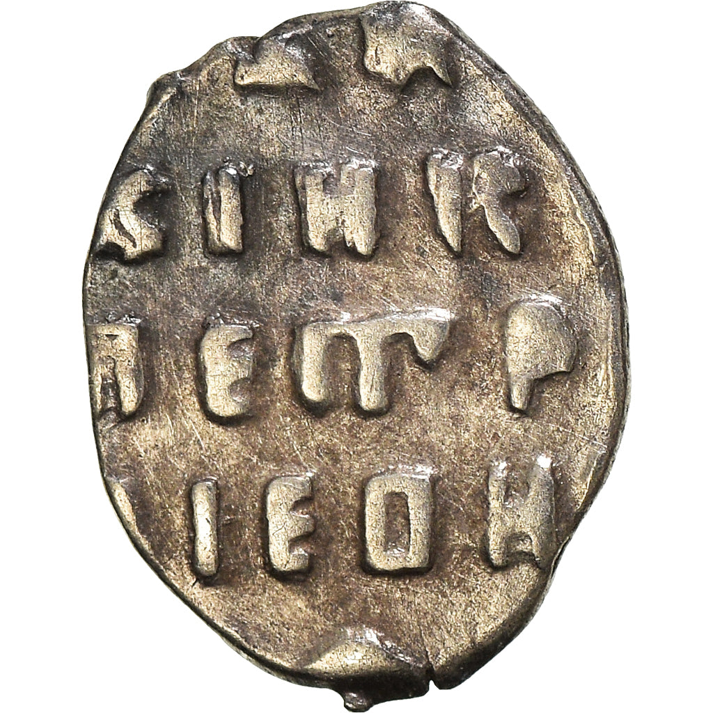Moneta, Russia, Peter I, Kopek, 1682-1725, Moscow, VF(30-35), Srebro
